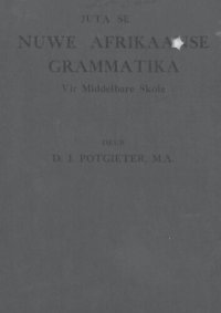 cover of the book Juta se nuwe Afrikaanse grammatika vir middelbare skole