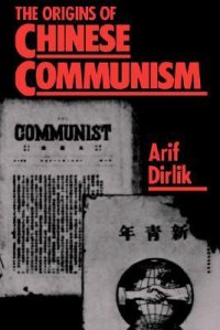 cover of the book The Origins of Chinese Communism