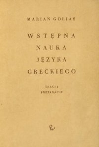 cover of the book Wstępna nauka języka greckiego. Teksty, preparacje