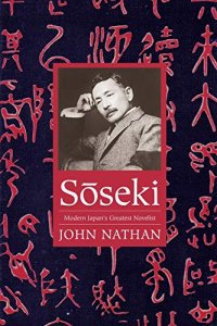 cover of the book Soseki: Modern Japan's Greatest Novelist