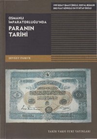 cover of the book Osmanlı İmparatorluğunda Paranın Tarihi