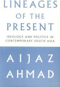 cover of the book Lineages of the Present: Ideology and Politics in Contemporary South Asia