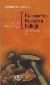 cover of the book İslamiyet Gerçeği IV: İslamiyetin Ekonomi Politiği