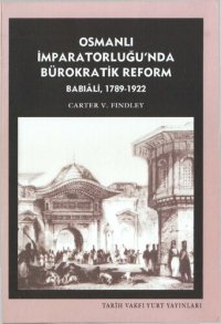 cover of the book Osmanlı İmparatorluğu'nda Bürokratik Reform: Babîali, 1789-1922