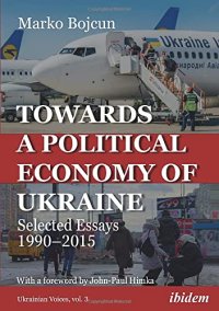 cover of the book Towards a Political Economy of Ukraine: Selected Essays 1990–2015