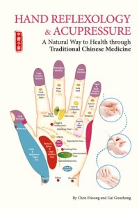 cover of the book Hand Reflexology & Acupressure : A Natural Way to Health through Traditional Chinese Medicine