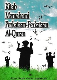 cover of the book Kitab memahami perkataan-perkataan Al-Quran