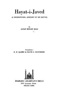 cover of the book Hayat-i-Javed : a biographical account of Sir Sayyid