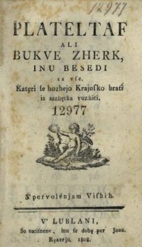 cover of the book Plateltaf ali bukve zherk