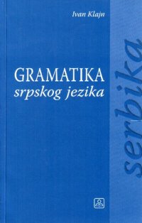 cover of the book Gramatika srpskog jezika