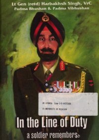 cover of the book In the line of duty : a soldier remembers