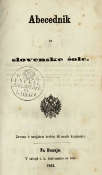 cover of the book Abecednik za slovenske šole