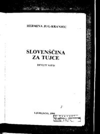 cover of the book Slovenščina za tujce