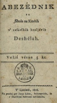 cover of the book Abezédnik sa Şhole na Kmétih