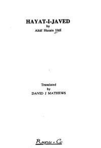 cover of the book Hayat-i-Javed: a biographical account of Sir Sayyid