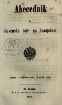 cover of the book Abecednik za slovenske šole na Kranjskem