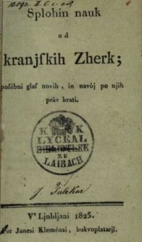 cover of the book Splohin nauk od kranjſkih Zherk