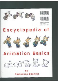 cover of the book Encyclopedia of Animation Basics