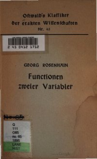 cover of the book Abhandlung über die Funktionen zweier Variabler (1851)