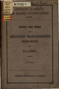 cover of the book Entwurf einer Theorie der Abelschen Transzendenten erster Ordnung (1847)