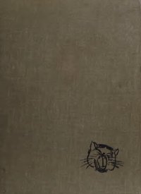 cover of the book Cat's Yawn: The Thirteen Numbers Published from 1940 to 1941