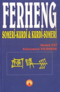 cover of the book Ferheng Somerî-Kurdî û Kurdî-Somerî (Kürtçe-Sümerce Sözlük)