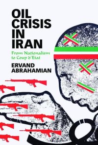 cover of the book Oil Crisis in Iran: From Nationalism to Coup D'Etat