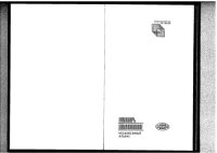 cover of the book Психоанализ и математика. Мечта Лакана