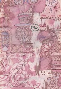 cover of the book Bangalir Chinta Chetanar Bibartandhara (বাঙালির চিন্তা চেতনার বিবর্তনধারা)