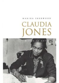 cover of the book Claudia Jones: A Life in Exile