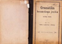 cover of the book Gramatika bosanskoga jezika za srednje škole