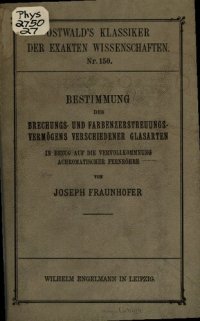 cover of the book Bestimmung G des Brechungs- und Farbenzerstreuungs Vermögens verschiedener Glasarten in bezug auf die Vervollkommnung von achromatischer Fernrohre