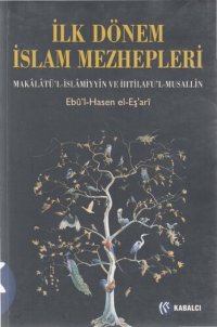 cover of the book İlk Dönem İslam Mezhepleri (Makalatü'l-İslamiyyin ve İhtilafu'l-Musallin)