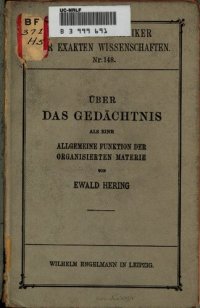 cover of the book Über das Gedächtnis als eine allgemeine Funktion der organisierten Materie Vortrag gehalten in der feierlichen Sitzung der Kaiserlichen Akademie der Wissenschaften in Wien