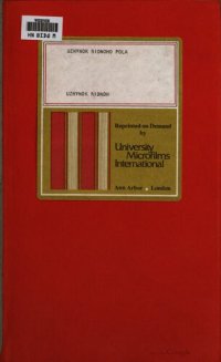 cover of the book У̑жинок рідного пола̇