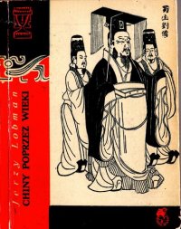 cover of the book Chiny poprzez wieki