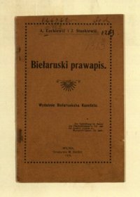 cover of the book Biełaruski prawapis