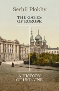 cover of the book The Gates of Europe: A History of Ukraine