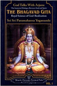 cover of the book Bhagavad Gita - God talks with Arjuna - Vol. 1 - Chapters 1 - 5