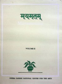 cover of the book Mayamatam = Mayamata : treatise of housing, architecture and iconography