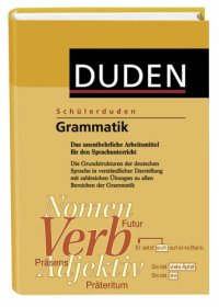 cover of the book (Duden) Schülerduden, Grammatik, neue Rechtschreibung