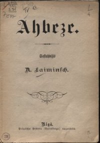 cover of the book Ahbeze