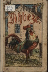 cover of the book Bilschu ahbeze