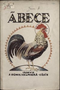 cover of the book Ābece