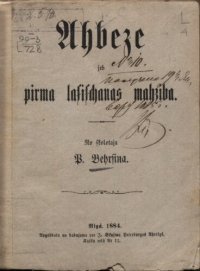 cover of the book Ahbeze jeb pirma laꞩiꞩchanas mahziba