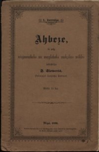 cover of the book Ahbeze