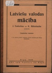 cover of the book Latviešu valodas mācība