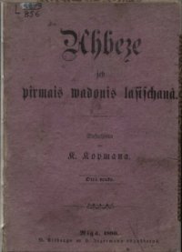 cover of the book Ahbeze jeb pirmais wadonis laꞩiꞩchanâ