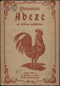 cover of the book Wisjaunakà Abeze ar bildem puꞩchkota