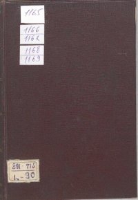 cover of the book Այբբենարան քիւրտերէն եւ հայերէն